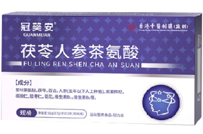 盘点冠美安鱼油功效与作用 揭秘冠美安鱼油的组成成分-易网健康<a href=/jkys/ target=_blank class=infotextkey>养生</a>网 盘点冠美安鱼油功效与作用 揭秘冠美安鱼油的组成成分