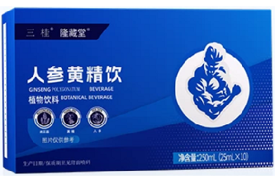 三桂黄精饮有什么作用和功效 三桂黄精饮有哪些成分-易网健康<a href=/jkys/ target=_blank class=infotextkey>养生</a>网 三桂黄精饮有什么作用和功效 三桂黄精饮有哪些成分