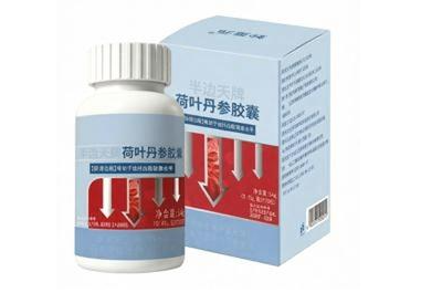 妙圣元丹参胶囊功效与作用 妙圣元丹参胶囊能降血压吗-易网健康<a href=/jkys/ target=_blank class=infotextkey>养生</a>网 妙圣元丹参胶囊功效与作用 妙圣元丹参胶囊能降血压吗