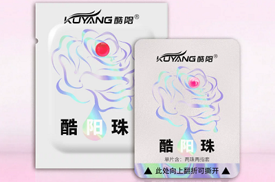 酷阳珠功效作用 酷阳珠有什么功效