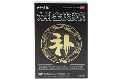 力补金秋胶囊的作用和功效 力补金秋胶囊的三大作用-易网健康<a href=/jkys/ target=_blank class=infotextkey>养生</a>网 力补金秋胶囊的作用和功效 力补金秋胶囊的三大作用