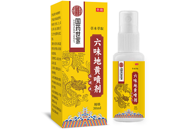 六味地黄喷剂真的有用吗 盘点六味地黄喷剂用法功效