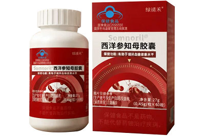绿清禾知母胶囊能降血糖吗 盘点绿清禾知母胶囊功效禁忌