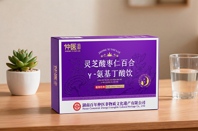 仲医要略氨基丁酸饮γ-氨基丁酸是什么？有什么作用
