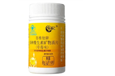 斯康仁维生素d3的作用是什么?能治荨麻疹吗?-易网健康<a href=/jkys/ target=_blank class=infotextkey>养生</a>网 斯康仁维生素d3的作用是什么?能治荨麻疹吗?