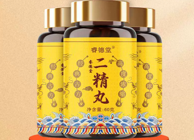 二精丸的功效与作用到底是什么?别当成万能补肾方,阳虚的人要留意!-易网健康<a href=/jkys/ target=_blank class=infotextkey>养生</a>网 二精丸的功效与作用到底是什么?别当成万能补肾方,阳虚的人要留意!