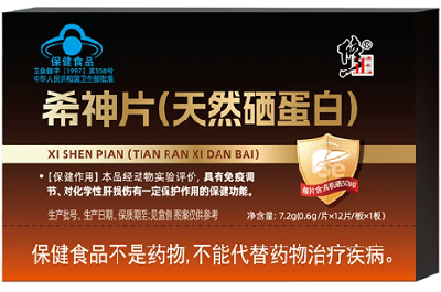 盘点修正希神片的功效 揭秘修正希神片的成分