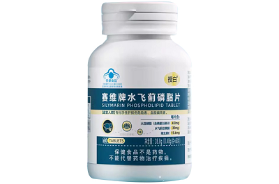 水飞蓟磷脂片的功效 水飞蓟磷脂片的服用禁忌