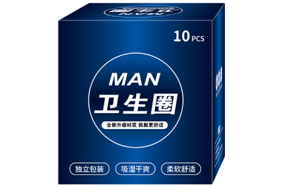 男士卫生圏有什么用 男士卫生圈的使用方法