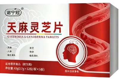 诺宁冠天麻片的功效作用是什么？头晕昏沉、记性变差管用吗？