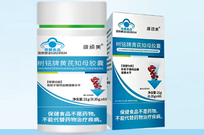 康顽美平衡宝能降血糖吗 盘点康顽美平衡宝的功效-易网健康<a href=/jkys/ target=_blank class=infotextkey>养生</a>网 康顽美平衡宝能降血糖吗 盘点康顽美平衡宝的功效