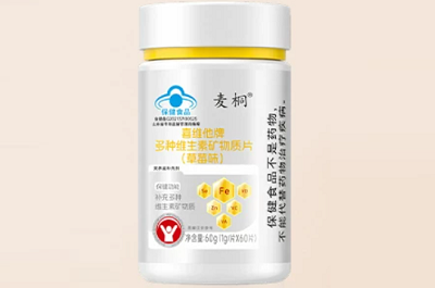 麦桐维生素b能治脱发吗 盘点麦桐维生素b的功效-易网健康<a href=/jkys/ target=_blank class=infotextkey>养生</a>网 麦桐维生素b能治脱发吗 盘点麦桐维生素b的功效