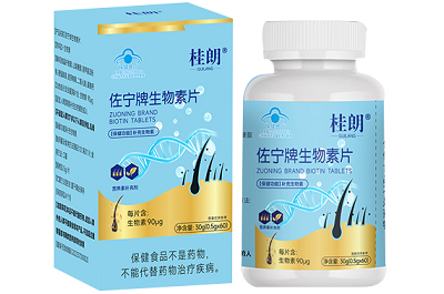 盘点桂朗生物素功效与作用 揭秘桂朗生物素的组成成分-易网健康<a href=/jkys/ target=_blank class=infotextkey>养生</a>网 盘点桂朗生物素功效与作用 揭秘桂朗生物素的组成成分