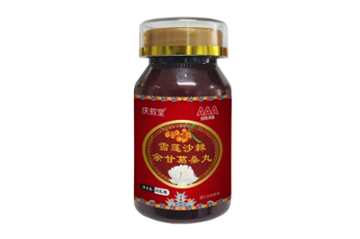 雪莲沙棘余甘葛桑丸能降血糖吗？雪莲沙棘余甘葛桑丸的作用