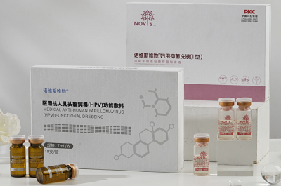 揭秘诺维斯唯她正品价格 分享购买诺维斯唯她注意事项-易网健康<a href=/jkys/ target=_blank class=infotextkey>养生</a>网 揭秘诺维斯唯她正品价格 分享购买诺维斯唯她注意事项