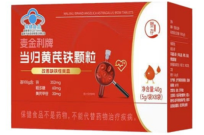 当归黄芪铁颗粒功效与作用 当归黄芪铁颗粒的组成成分-易网健康<a href=/jkys/ target=_blank class=infotextkey>养生</a>网 当归黄芪铁颗粒功效与作用 当归黄芪铁颗粒的组成成分