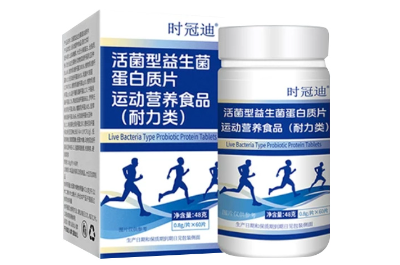 时冠迪益生菌的功效有哪些,主要包含哪些有效成分?-易网健康<a href=/jkys/ target=_blank class=infotextkey>养生</a>网 时冠迪益生菌的功效有哪些,主要包含哪些有效成分?