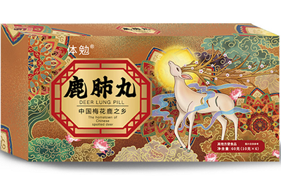 盘点鹿肺丸功能主治 揭秘鹿肺丸服用方法-易网健康<a href=/jkys/ target=_blank class=infotextkey>养生</a>网 盘点鹿肺丸功能主治 揭秘鹿肺丸服用方法