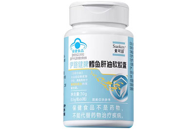 素可园鱼油功效 素可园鱼油有什么作用-易网健康<a href=/jkys/ target=_blank class=infotextkey>养生</a>网 素可园鱼油功效 素可园鱼油有什么作用