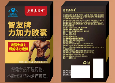 力加力胶囊的功效和用法,不是速效补品,吃法、禁忌、适用人群一次说清! -易网健康<a href=/jkys/ target=_blank class=infotextkey>养生</a>网 力加力胶囊的功效和用法,不是速效补品,吃法、禁忌、适用人群一次说清!
