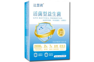 达慧祺益生菌的功效与作用-易网健康<a href=/jkys/ target=_blank class=infotextkey>养生</a>网 达慧祺益生菌的功效与作用