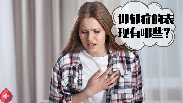归脾丸治疗抑郁症-易网健康<a href=/jkys/ target=_blank class=infotextkey>养生</a>网 归脾丸治疗抑郁症